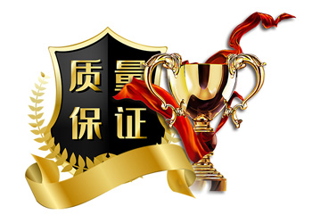 绿色环保，更高性价比